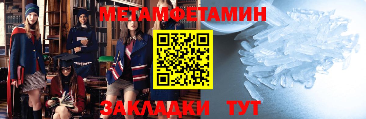 Усинск  АМФ  Amphetamine  Амфетамин Premium  Вход с VPN 