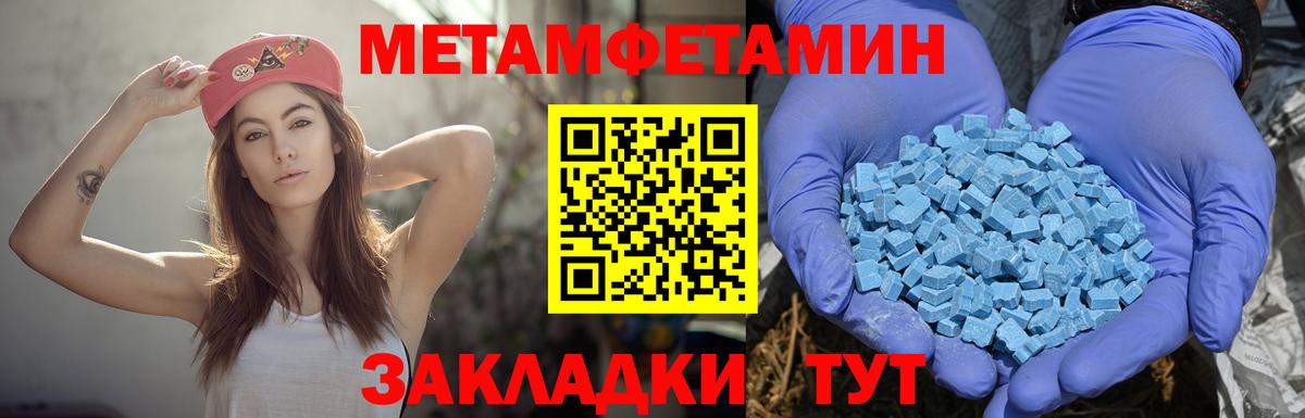 АМФЕТАМИН 97% Усинск