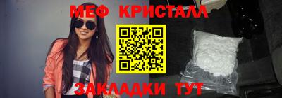 мдма Новозыбков