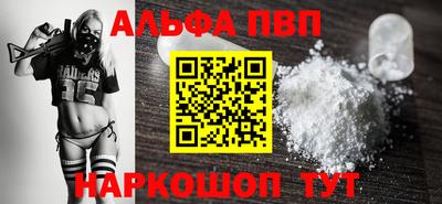 меф VHQ Новодвинск