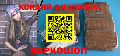 меф VHQ Новодвинск