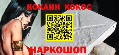 меф VHQ Новодвинск