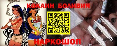 мдма Новозыбков