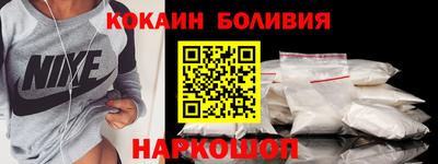 кокс Новокубанск
