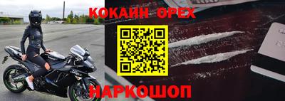 мдма Новозыбков
