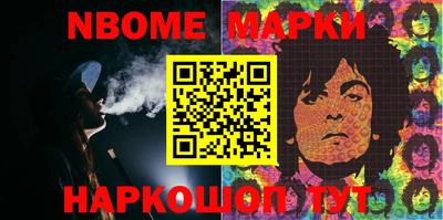 мдма Новозыбков