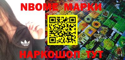 кокс Новокубанск