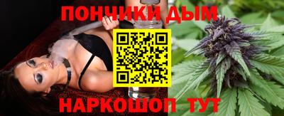 кокс Новокубанск