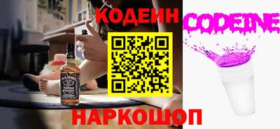 кокс Новокубанск