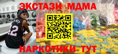 мдма Новозыбков