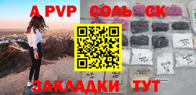 меф VHQ Новодвинск
