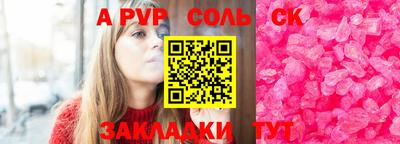 кокс Новокубанск