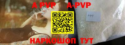 меф VHQ Новодвинск