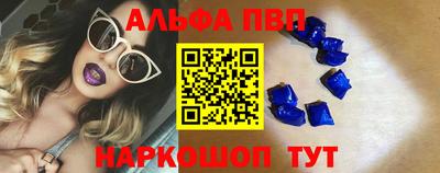 кокс Новокубанск