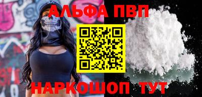 кокс Новокубанск