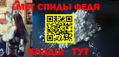 меф VHQ Новодвинск