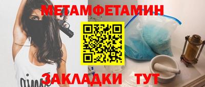 кокс Новокубанск
