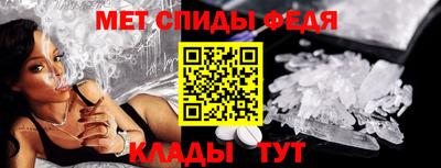 меф VHQ Новодвинск
