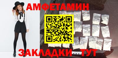 меф VHQ Новодвинск