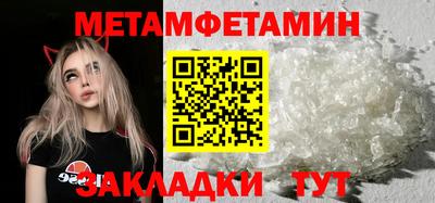 меф VHQ Новодвинск