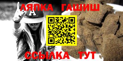 мдма Новозыбков