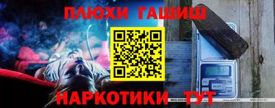 меф VHQ Новодвинск