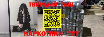 кокс Новокубанск