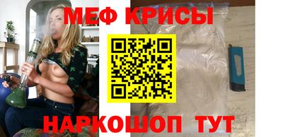 кокс Новокубанск