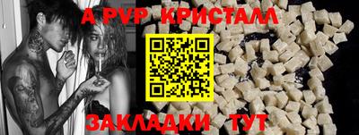 кокс Новокубанск