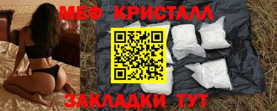 кокс Новокубанск