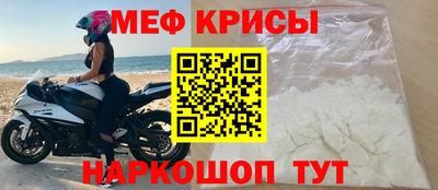 кокс Новокубанск