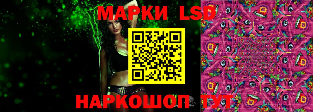 LSD-25 экстази ecstasy  Лсд 25 экстази кислота  Вход с VPN  Усинск 