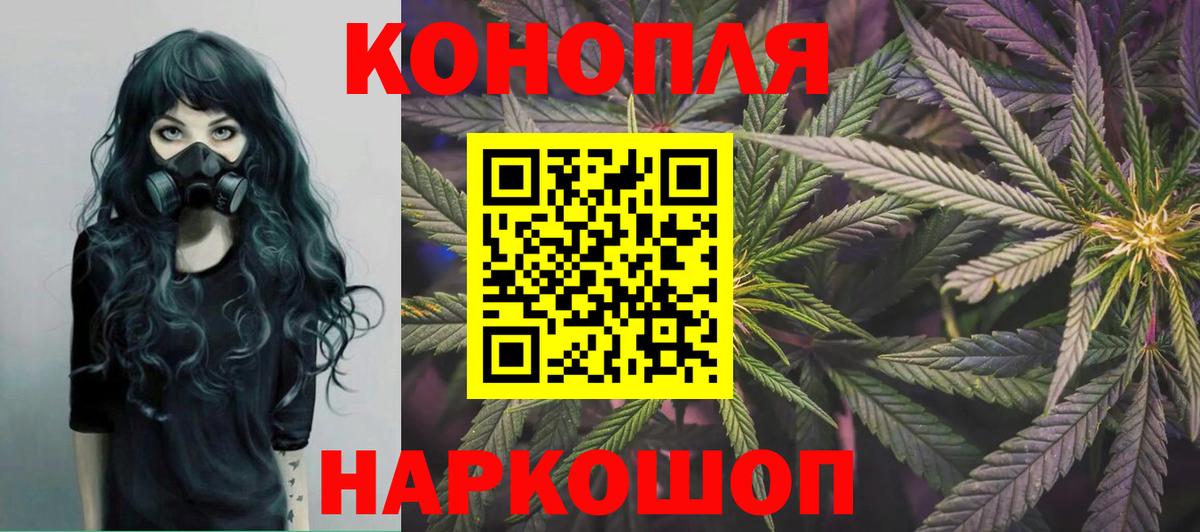 Каннабис MAZAR Усинск