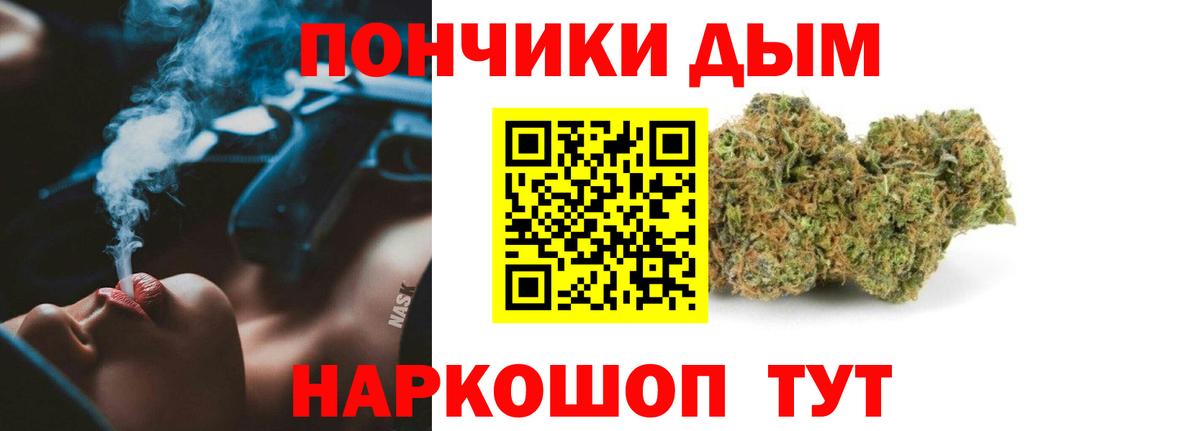Марихуана AK-47  Марихуана THC 21%  Бошки марихуана ГИДРОПОН  Канабис SATIVA & INDICA  Усинск  Вход с VPN 